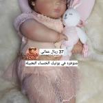 دميه من نوع الحسم القطني واطراف الفينيل