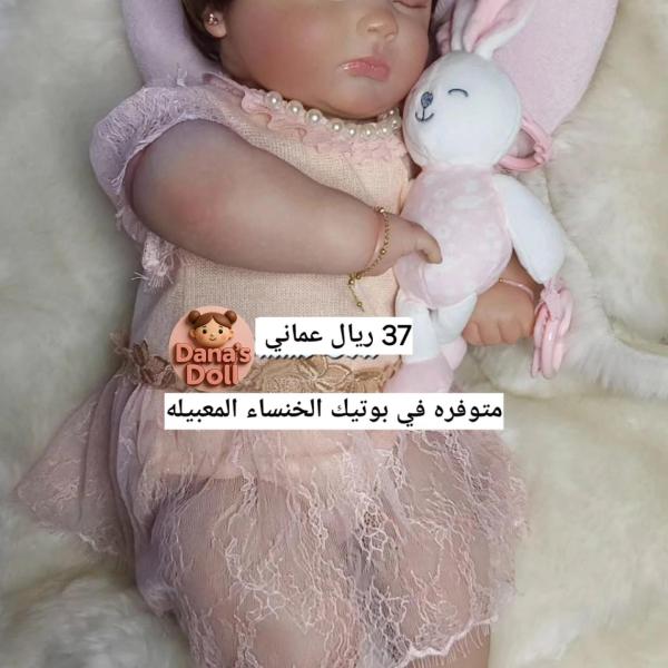 دميه من نوع الحسم القطني واطراف الفينيل